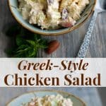 This Greek Chicken Salad is deliciously flavorful and a fantastic way to repurpose leftover roasted or grilled chicken or turkey.