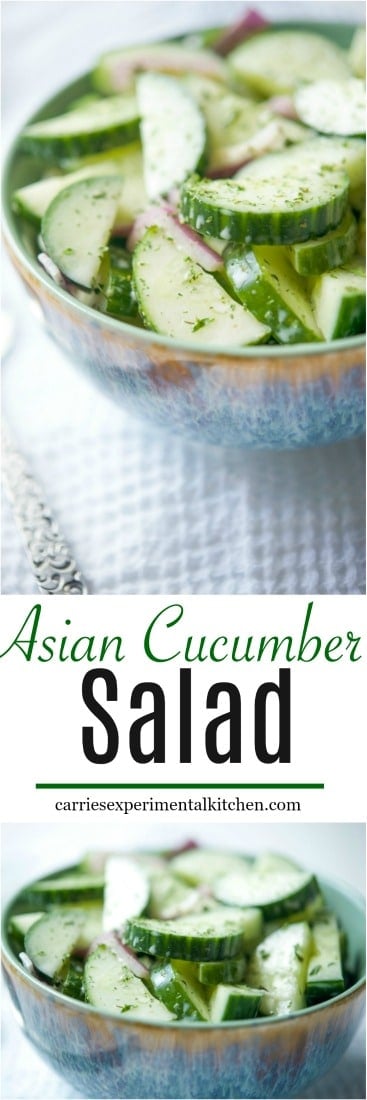 Asian Cucumber Salad made with seedless English cucumbers & red onion in an Asian honey mustard dressing is a tasty light salad that's perfect for cookouts. #salad #asian #cucumbers #dairyfree #glutenfree